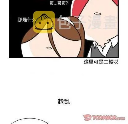 第21话 第22页