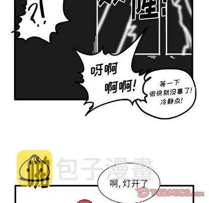 第21话 第24页
