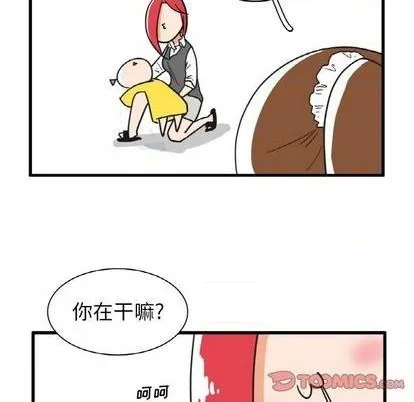 第21话 第25页