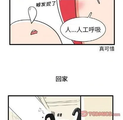 第21话 第26页