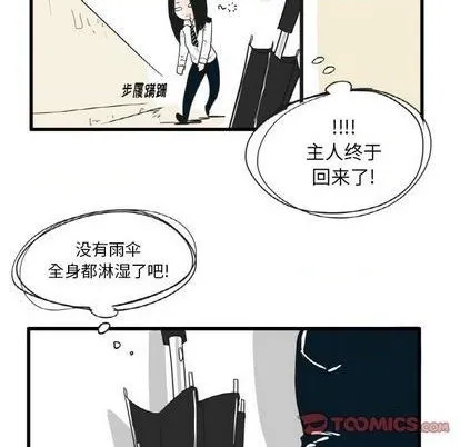 第21话 第27页