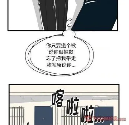 第21话 第28页