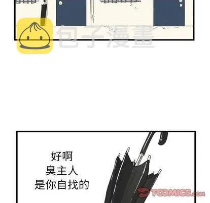第21话 第29页