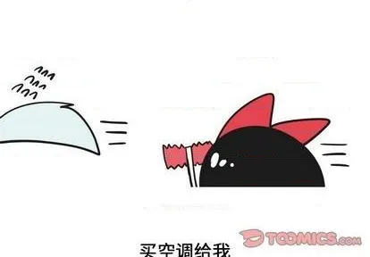 第22话 第2页