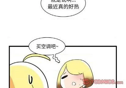 第22话 第4页