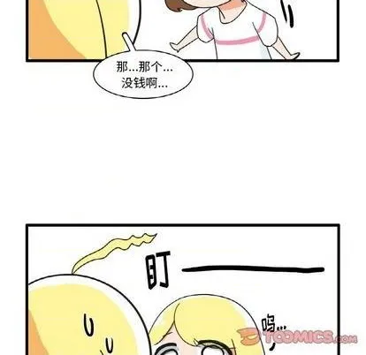 第22话 第5页