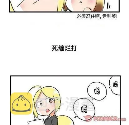 第22话 第7页