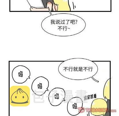 第22话 第8页
