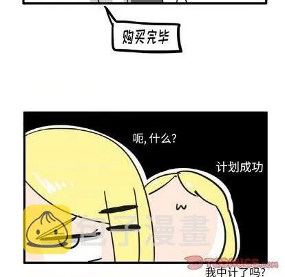 第22话 第10页