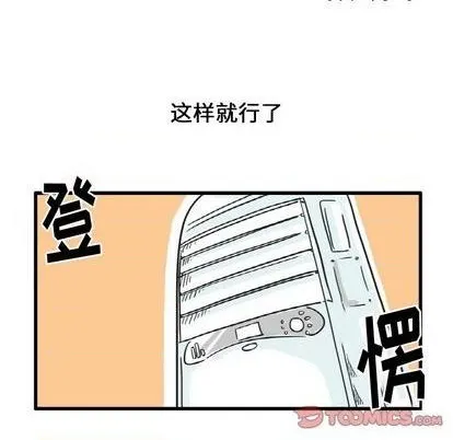 第22话 第11页
