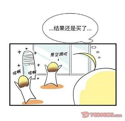 第22话 第12页