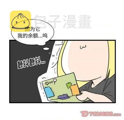 第22话 第13页