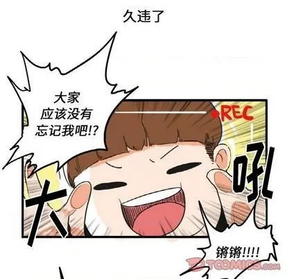 第22话 第15页