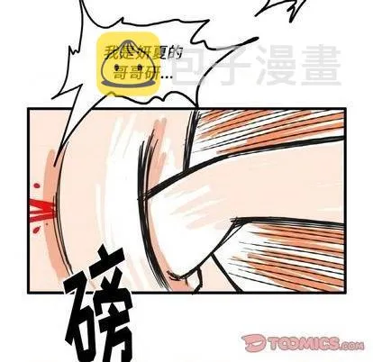 第22话 第16页