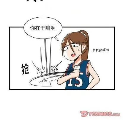 第22话 第17页