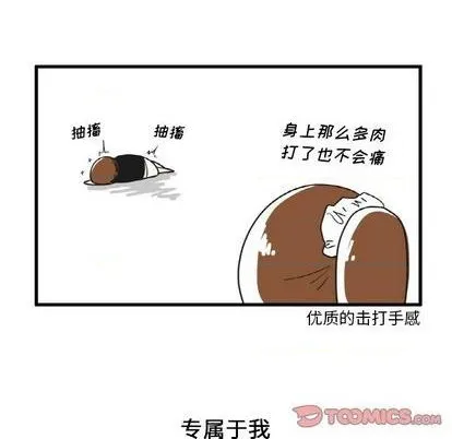 第22话 第18页