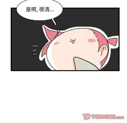 第22话 第20页