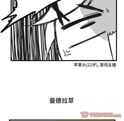 第22话 第22页