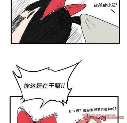 第22话 第25页