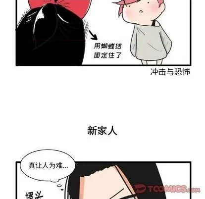 第22话 第26页