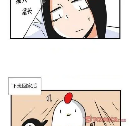 第22话 第27页