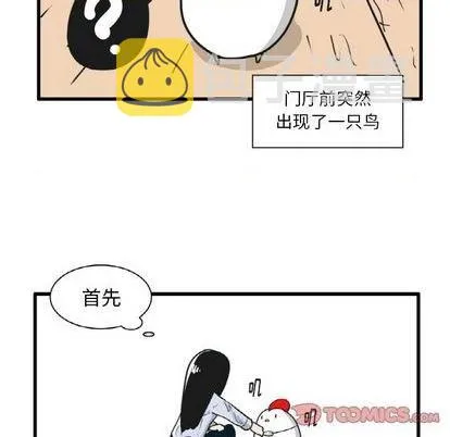 第22话 第28页