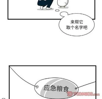 第22话 第29页