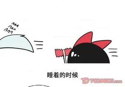 第23话 第2页
