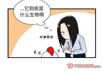 第23话 第3页