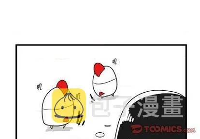 第23话 第4页