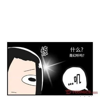 第23话 第6页