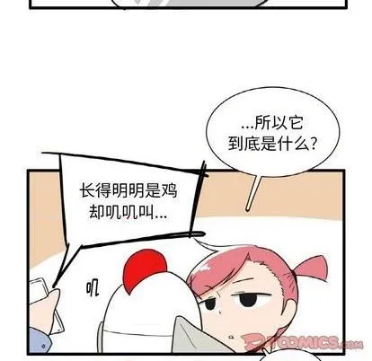 第23话 第8页