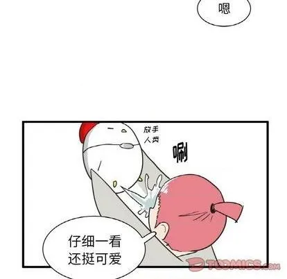 第23话 第9页