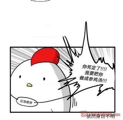 第23话 第10页