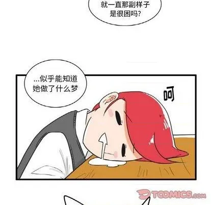 第23话 第12页