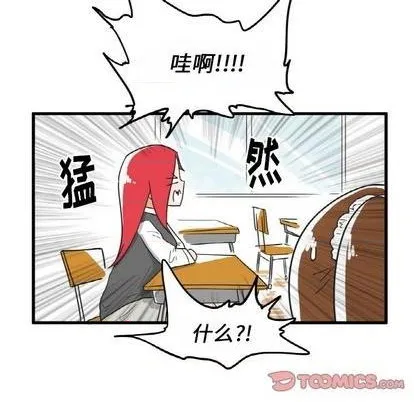 第23话 第13页