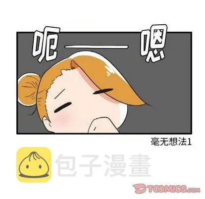 第23话 第16页