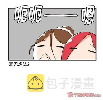 第23话 第17页
