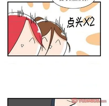 第23话 第20页
