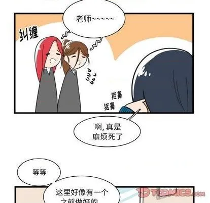 第23话 第23页
