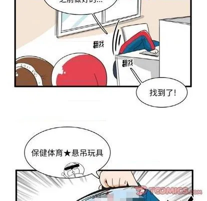 第23话 第24页