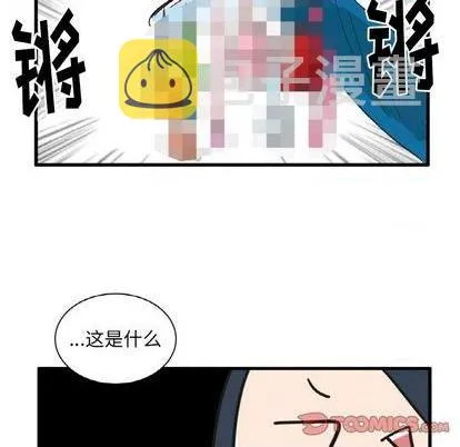 第23话 第25页