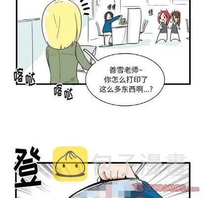 第23话 第27页