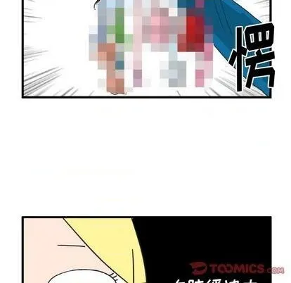 第23话 第28页