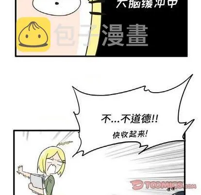 第23话 第29页