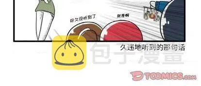 第23话 第30页
