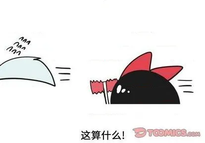 第24话 第2页