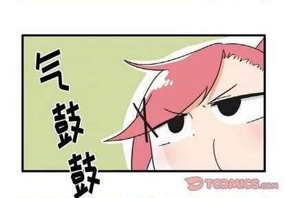 第24话 第3页