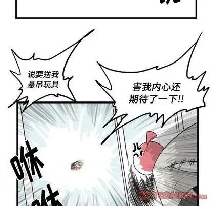 第24话 第5页