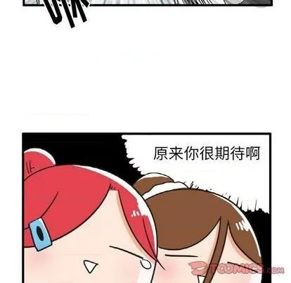 第24话 第6页